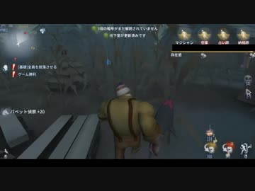 【第五人格】初心者ワンコの狩場ｐａｒｔ32【一般クオリティ’s】