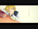 【鏡音リン】envy.【カバー】