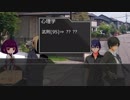 【仮想卓】【クトゥルフ神話TRPG】狂気の音色2/6