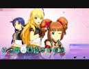 日刊やよい日記＃298【relations】