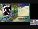 【カルドセプト】新米セプターの冒険【実況】Part7