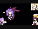 深夜廻実況　11　[東北きりたんゆっくり実況]