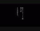 終ボイロデュエマ部９