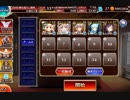 千年戦争アイギス お試しスピリア 通天教主Lv15