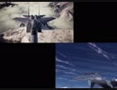 戦闘妖精・雪風 × エースコンバット7 MAD比較