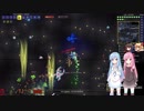 [ゆっくり+ボイロ実況プレイ]【Calamity MOD】Terrariaのからぁげです 030