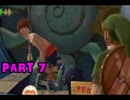【実況】なんちゃって勇者のスカイウォードソード【Part 7】