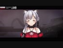 【アイドル部／MMD】アンノウン・マザーグース【夜桜たま】