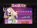 錬金初心者のアトリエオンライン実況】２５【