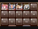 巫女姫の逆襲【千年戦争アイギス ケラ王子+皇帝+銀ユニ】