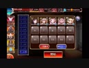 通天教主Lv15 5人編成+ケラ王子