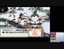 【カルドセプト】新米セプターの冒険【実況】Part10