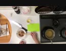 5分で食す　【油淋鶏】の５分後