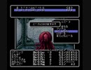 【SFC版ウィザードリィ2】実況プレイ #14 義誠堂