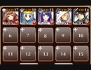 紅き魔獣【千年戦争アイギス ケラ王子+銀ユニ】