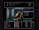 【SFC版ウィザードリィ2】実況プレイ #15 義誠堂