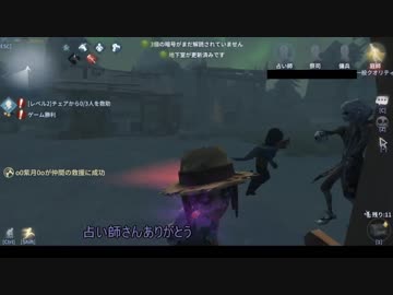 【第五人格】初心者ワンコはエマちゃんで椅子を壊しながら生き延びたいらしいｐａｒｔ32【一般クオリティ’ｓ】