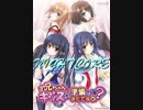 【Tinkle Position】トリプルお兄ちゃんをNightcoreにしてみた