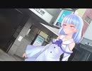 お前って呼んでくる葵ちゃんに映画に誘われたときにセミロング好きなことがバレて【VOICEROID劇場】