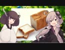 【ピクミン２】縛り１つで！借金返済！part11【VOICEROID実況】