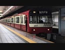 接近メロディ「ないせんのうた」