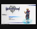 ～待望の新作～ KH3をゆっくり実況プレイPart1