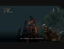 Bloodborne プレイ記録 part34