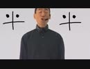 チンコマスター