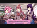 今こそ、ドキドキ文芸部やりたくないけどやるぞ＃7
