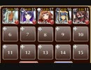 狙われた巫女姫【千年戦争アイギス ケラ王子+銀ユニ】