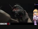 ゆかりさんのサクサクプレイするバイオハザードRE2 　レオン表　その４
