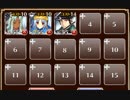 巨木の魔物【千年戦争アイギス ケラ王子+銀ユニ】