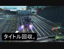 【BBPS4】ＢＢ都市伝説！敵ベース内再起する幽霊は実在するのか？Part2