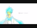 【1番のみ】アイネクライネ Acoustic Arrange.Ver 【KAITOV1】