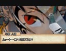 【シノビガミ】人外交じりでかき乱される『復讐の炎』二話目【実卓リプレイ】