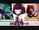 きりたんアリーナ【MTGアリーナ】　２２杯目