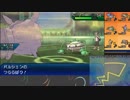 【ポケモンUSM】戦い続けるシングルレートPart451 【パルシェン】