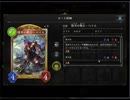 のんびりシャドウバース～マスターランクへの道～その147
