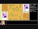 【ゆっくり】さあガバまみれの将棋やろうや【実況プレイ】