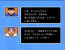 プロ野球？殺人事件をやってみた＠５