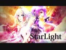 StarLight feat.結月ゆかり&IA