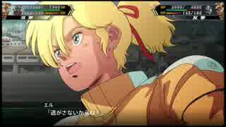 スーパーロボット大戦Vを実況プレイするわよ　第15話①