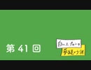 【第41回】白いエプロンの夢縫いラジオ