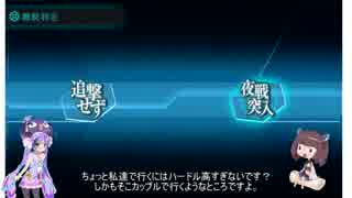 【VOICEROID実況】きりたんと成長する艦これ　part2