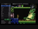 【記録更新したので投稿しなおします 】解説付き スーパーメトロイド 100％ RTA in 1:22:17 (1/6)