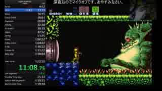 【記録更新したので投稿しなおします 】解説付き スーパーメトロイド 100％ RTA in 1:22:17 (1/6)