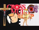 【ポケモンUSM】新章ツノポケモン統一でCROSS MULTI CUP【VS しょーみぃー&まつげ】