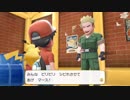 超進化したポケモン【ポケットモンスター Let's Go! ピカチュウ】【実況】part4