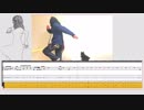 米津玄師様『ゴーゴー幽霊船』ベース弾いてみた。ついでに踊ってみた。TAB譜スクロール有。