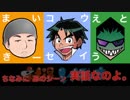 おも漫レイディオ公開収録3前編【ゲスト小林琢磨、松山洋】「チェイサーゲームの話」